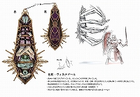 画像ギャラリー No.001のサムネイル画像 / 「R.O.H.A.N」，新モンスターデザインコンテストの結果発表
