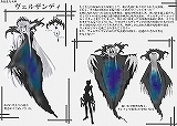 画像ギャラリー No.006のサムネイル画像 / 「R.O.H.A.N」，新モンスターデザインコンテストの結果発表