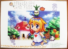 画像集#004のサムネイル/YNK JAPAN,秋葉原エンタまつりで配布するプレゼントを一部公開