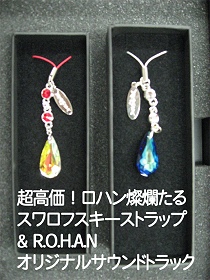 画像集#005のサムネイル/YNK JAPAN,秋葉原エンタまつりで配布するプレゼントを一部公開