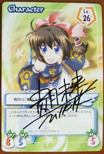 画像集#008のサムネイル/YNK JAPAN,秋葉原エンタまつりで配布するプレゼントを一部公開