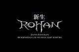 画像集#002のサムネイル/「R.O.H.A.N」,10月31日に実装される「タウン争奪戦」プロモムービーをUp