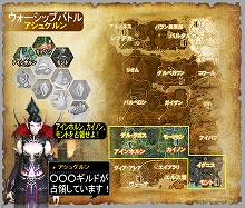 画像集#001のサムネイル/「R.O.H.A.N」,12月12日に実装予定の「ウォーシップバトル」を紹介