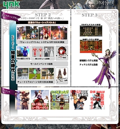 画像ギャラリー No.001のサムネイル画像 / MMORPG「R.O.H.A.N」，ウォーシップバトルのロードマップが公開に