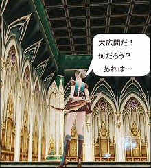 画像集#001のサムネイル/「R.O.H.A.N」,12月12日に実装予定のチュートリアルゾーンを紹介