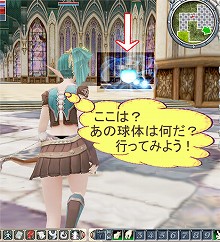 画像集#002のサムネイル/「R.O.H.A.N」,12月12日に実装予定のチュートリアルゾーンを紹介