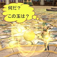 画像集#003のサムネイル/「R.O.H.A.N」,12月12日に実装予定のチュートリアルゾーンを紹介