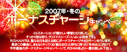 画像集#005のサムネイル/【リリース】「R.O.H.A.N」12月12日に「スキル還元システム」を実装