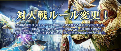 画像ギャラリー No.003のサムネイル画像 / 「R.O.H.A.N」，より強力な2次ギルドスキルを本日実装