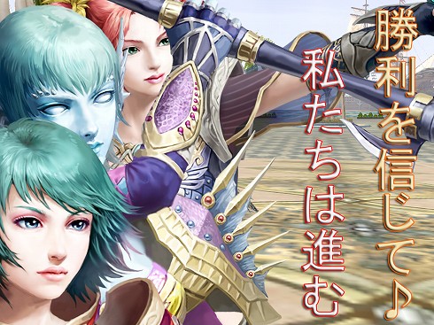 画像(001)「R.O.H.A.N」GMと共に戦うフレッシュPvPの第2回を開催