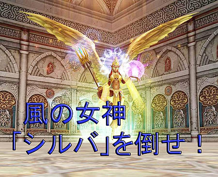 画像ギャラリー No.001のサムネイル画像 / 「R.O.H.A.N」，「天空の城・ラコン５階」のボス召喚方法を紹介