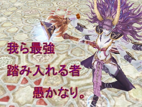 画像ギャラリー No.001のサムネイル画像 / 「R.O.H.A.N」，5次武器/防具を実装＆ひな祭りイベント