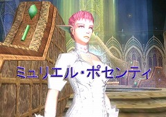 画像ギャラリー No.001のサムネイル画像 / 「R.O.H.A.N」，ラコン5階＆神聖なイヤリングが本日実装