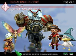 ������#020�Υ���ͥ���/��R.O.H.A.N�ץ��ե饤�󥤥٥�ȳ��š������������ƥ�ȯɽ�Τۤ����������ͤ�ġġ�