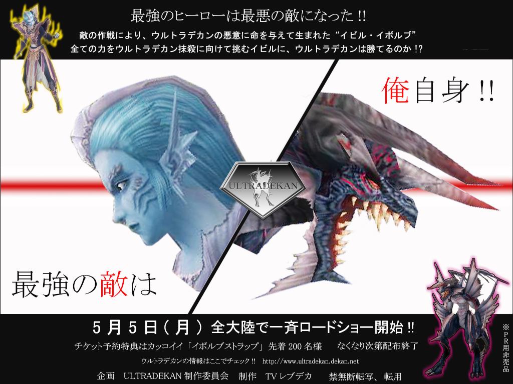 画像集no 002 R O H A N ゲーム起動画面にユーザー制作画像を採用 画像集no 002 R O H A N ゲーム起動画面にユーザー制作画像を採用