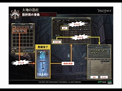 画像集#008のサムネイル/「R.O.H.A.N」,次期アップデート「大地の遺産」で生産システム実装。先行体験会の模様をレポート