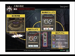 画像集#010のサムネイル/「R.O.H.A.N」,次期アップデート「大地の遺産」で生産システム実装。先行体験会の模様をレポート