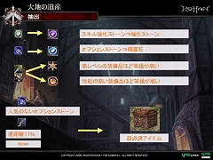 画像集#011のサムネイル/「R.O.H.A.N」,次期アップデート「大地の遺産」で生産システム実装。先行体験会の模様をレポート