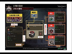 画像集#013のサムネイル/「R.O.H.A.N」,次期アップデート「大地の遺産」で生産システム実装。先行体験会の模様をレポート