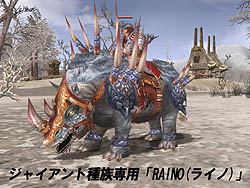 画像集#008のサムネイル/「R.O.H.A.N」新種族「ジャイアント」の首都「エトン」や高レベル向け未公開地域が初公開