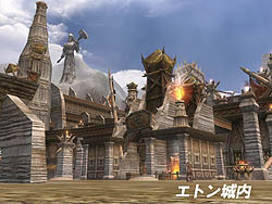 画像集#009のサムネイル/「R.O.H.A.N」新種族「ジャイアント」の首都「エトン」や高レベル向け未公開地域が初公開