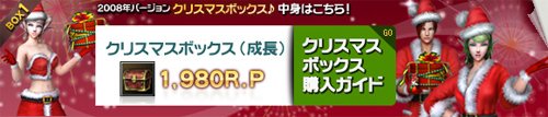 画像ギャラリー No.003のサムネイル画像 / 「R.O.H.A.N」新種族ジャイアントの2次職への転職方法を少しだけ公開