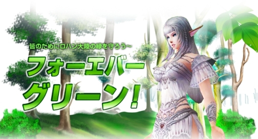 ���������꡼ No.005�Υ���ͥ������ / ���ϥ���Φ���Ф��졣��R.O.H.A.N��5��δ��ָ��ꥤ�٥�Ȥ򳫺�