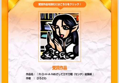 ���������꡼ No.012�Υ���ͥ������ / ��R.O.H.A.N�ס�WC�դ���礷���֤�ǳ����������������褦