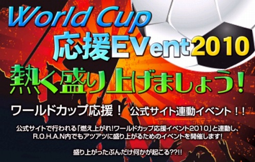 ���������꡼ No.014�Υ���ͥ������ / ��R.O.H.A.N�ס�WC�դ���礷���֤�ǳ����������������褦