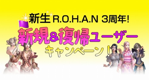 ���������꡼ No.016�Υ���ͥ������ / ��R.O.H.A.N�ס�WC�դ���礷���֤�ǳ����������������褦