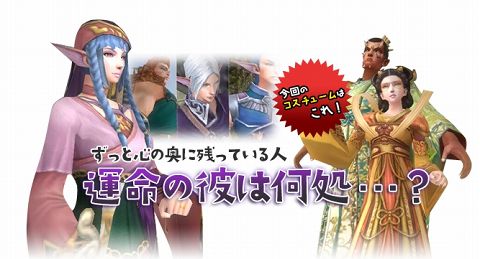 ���������꡼ No.002�Υ���ͥ������ / NPC���ڤʤ��ۤ���𤨤褦����R.O.H.A.N�ס���ͼ���٥�ȼ»���