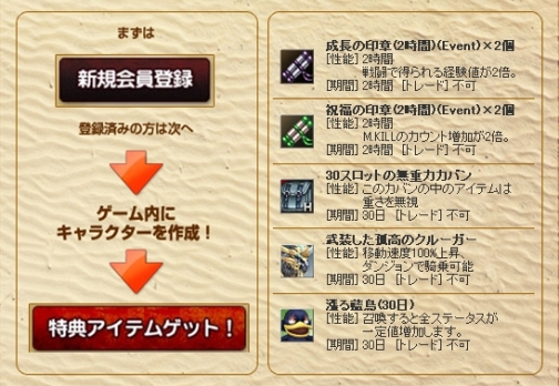 ���������꡼ No.003�Υ���ͥ������ / �Ƶ٤ߤϡ�R.O.H.A.N�פǡ���ŵ���㤨�륦���륫�७���ڡ��󳫺�