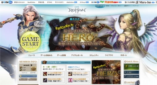 ���������꡼ No.001�Υ���ͥ������ / ���������Ȥ��饲����򳫻ϡ���R.O.H.A.N�פ�����ư���������