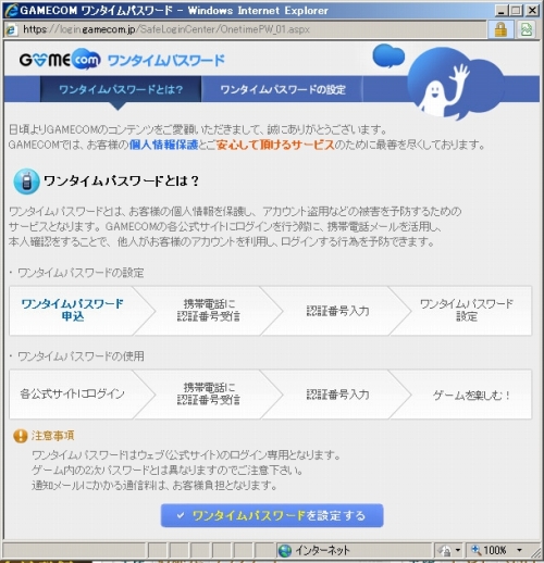 ���������꡼ No.002�Υ���ͥ������ / ���������Ȥ��饲����򳫻ϡ���R.O.H.A.N�פ�����ư���������