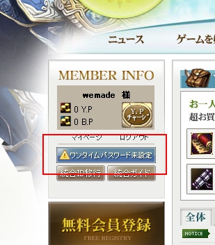 ���������꡼ No.004�Υ���ͥ������ / ���������Ȥ��饲����򳫻ϡ���R.O.H.A.N�פ�����ư���������