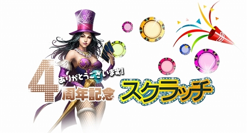 ���������꡼ No.005�Υ���ͥ������ / �ֿ���R.O.H.A.N�ס����������ӥ�����4��ǯ��ǰ���٥�Ȥ��»���