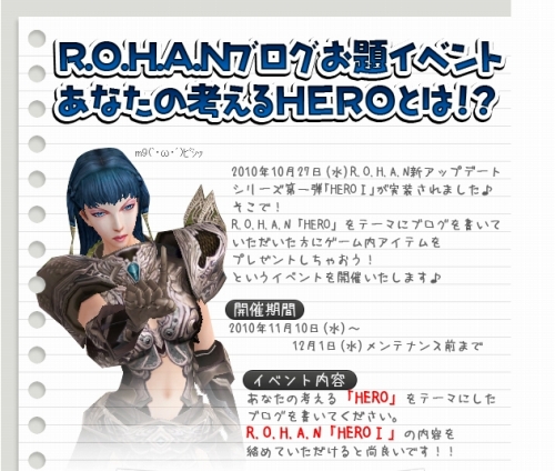 ���������꡼ No.001�Υ���ͥ������ / �ֿ���R.O.H.A.N�׿������С��֥ե��å����׳��ߡ�����������ŵ����