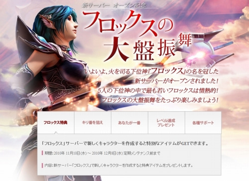 ���������꡼ No.009�Υ���ͥ������ / �ֿ���R.O.H.A.N�׿������С��֥ե��å����׳��ߡ�����������ŵ����