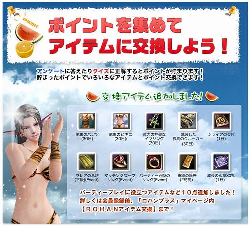 ���������꡼ No.006�Υ���ͥ������ / �ֿ���R.O.H.A.N�ס��ⶶLisa���󤬡�6�־���ɤ�ĩ��