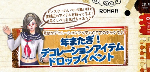 ���������꡼ No.002�Υ���ͥ������ / �ֿ���R.O.H.A.N���������̤��դ�������������ʤɤ�������褦