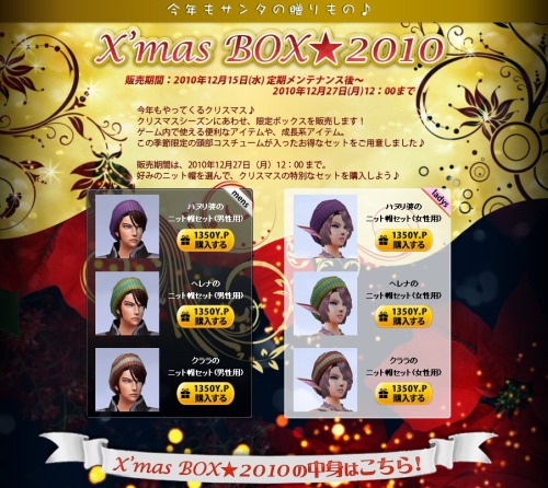 ���������꡼ No.007�Υ���ͥ������ / ��R.O.H.A.N�ס������䥢���ƥब�ͤޤä����ָ���BOX���䳫��