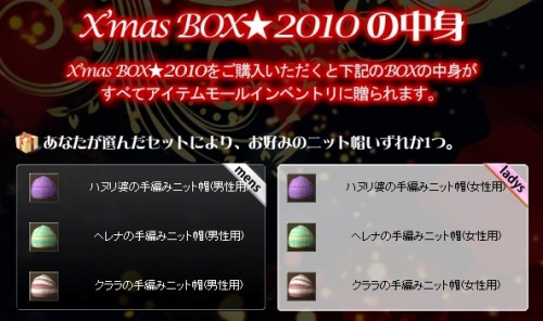 ���������꡼ No.008�Υ���ͥ������ / ��R.O.H.A.N�ס������䥢���ƥब�ͤޤä����ָ���BOX���䳫��