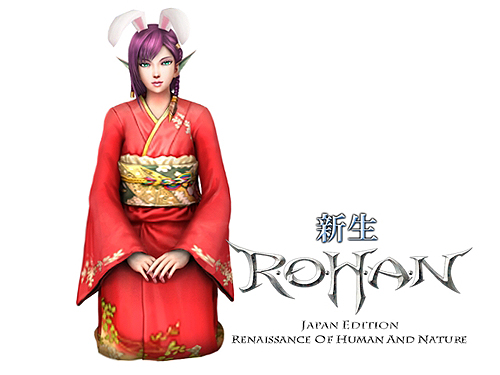 ���������꡼ No.001�Υ���ͥ������ / �ֿ���R.O.H.A.N�ס��������դ���ǯ�����̡�ʡ�ޡפ��������䳫��