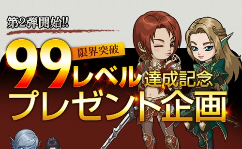 ���������꡼ No.001�Υ���ͥ������ / ��R.O.H.A.N�ס���99��٥�ץ쥼��ȴ�����2�Ƥ���������