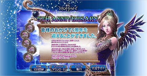 ���������꡼ No.001�Υ���ͥ������ / ��R.O.H.A.N�ס�5��ǯ��ǰ�����ߥڡ������������ɾ���ä��ܥå���������