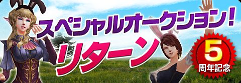 ���������꡼ No.004�Υ���ͥ������ / ��R.O.H.A.N�ס�5��ǯ��ǰ�����ߥڡ������������ɾ���ä��ܥå���������