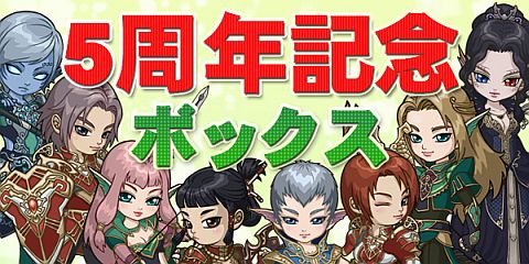 ���������꡼ No.009�Υ���ͥ������ / ��R.O.H.A.N�ס�5��ǯ��ǰ�����ߥڡ������������ɾ���ä��ܥå���������