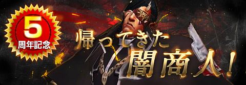 画像ギャラリー No.004のサムネイル画像 / 「R.O.H.A.N」，毎日ログインするとアイテムがもらえる「出席簿イベント」開催
