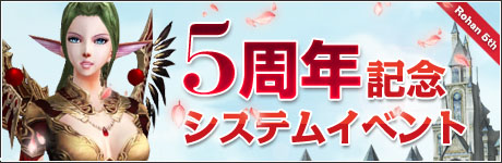 ���������꡼ No.002�Υ���ͥ������ / ��R.O.H.A.N�ס�̵����5��ǯ��ǰ���٥�Ȥ��������缡����