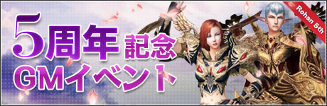 ���������꡼ No.003�Υ���ͥ������ / ��R.O.H.A.N�ס�̵����5��ǯ��ǰ���٥�Ȥ��������缡����